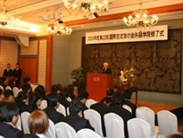 學(xué)校紹介