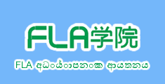 FLA ???????? ?????