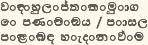 ???????????????? ??????? / ???? ?????? ?????????