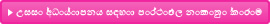 ???? ????????? ???? ???????? ?????? ?????