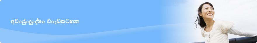 ????????? ???????
