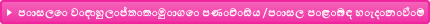 ????? ???????????????? ??????? / ???? ?????? ?????????