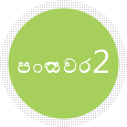 ????? 2