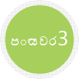 ????? 3