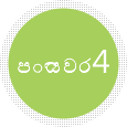 ????? 4