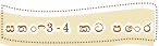 ??? 3-4 ?? ???