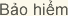 B?o hi?m