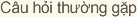 Cau h?i th??ng g?p