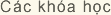 Các khóa(chǎn) h?c