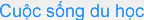 Cu?c s?ng du h?c