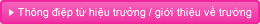 Th?ng ?i?p t? hi?u tr??ng / gi?i thi?u v? tr??ng